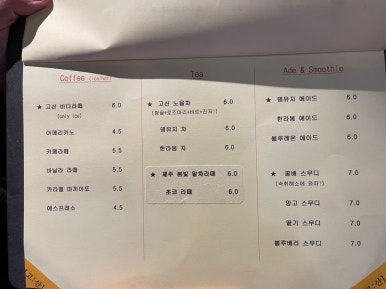 고산상회 이미지