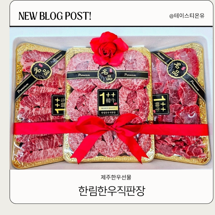 한림 한우직판장 이미지
