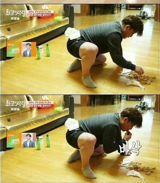 노상치킨 이미지