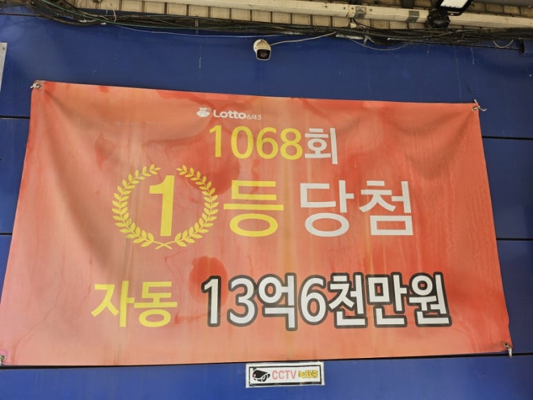 동아상가슈퍼 이미지