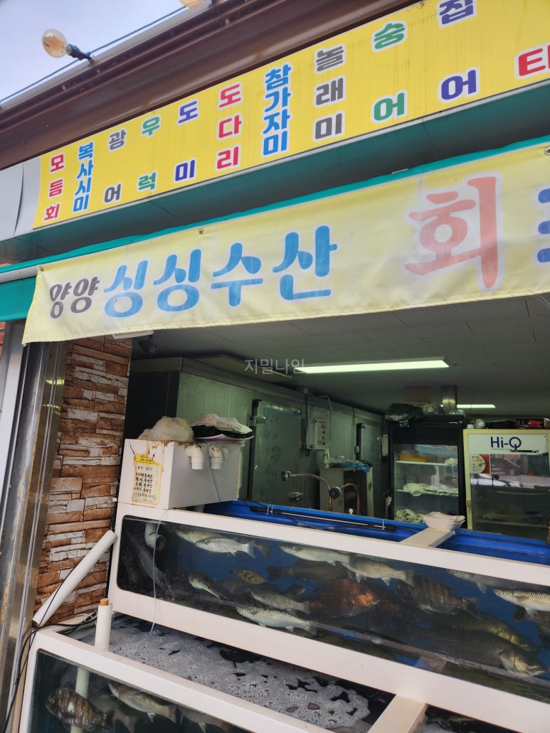 불티나수산 이미지