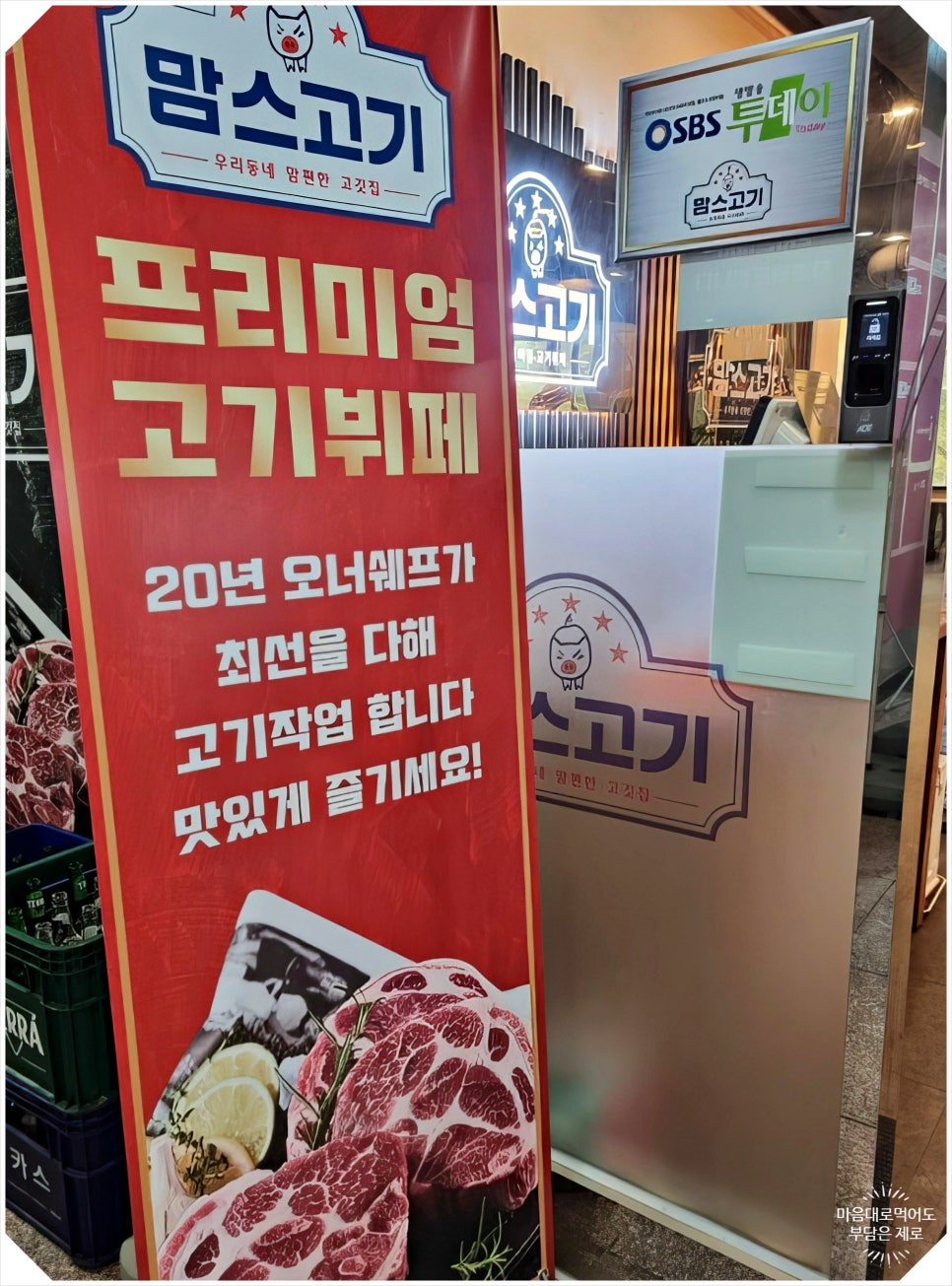 케이마트 평내 이미지