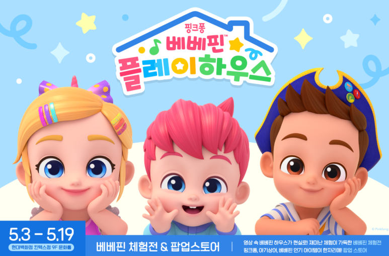 핀플레이스토어 이미지