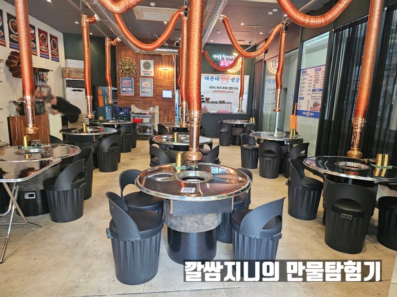 딱좋아연탄갈비 이미지