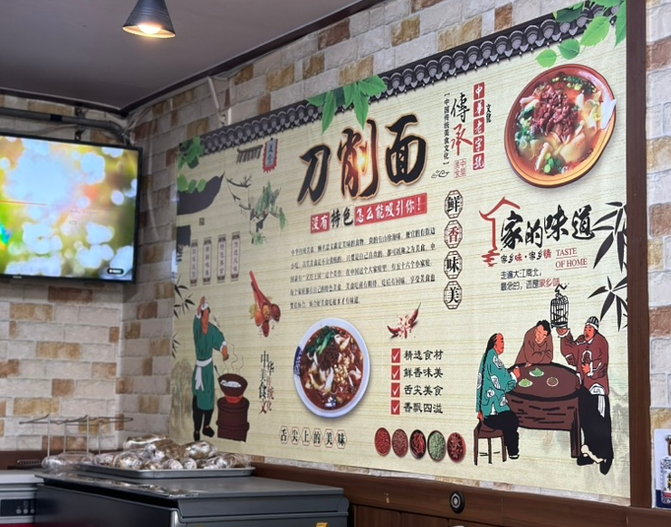 대복융 이미지