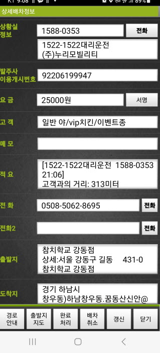 콜노래주점 이미지