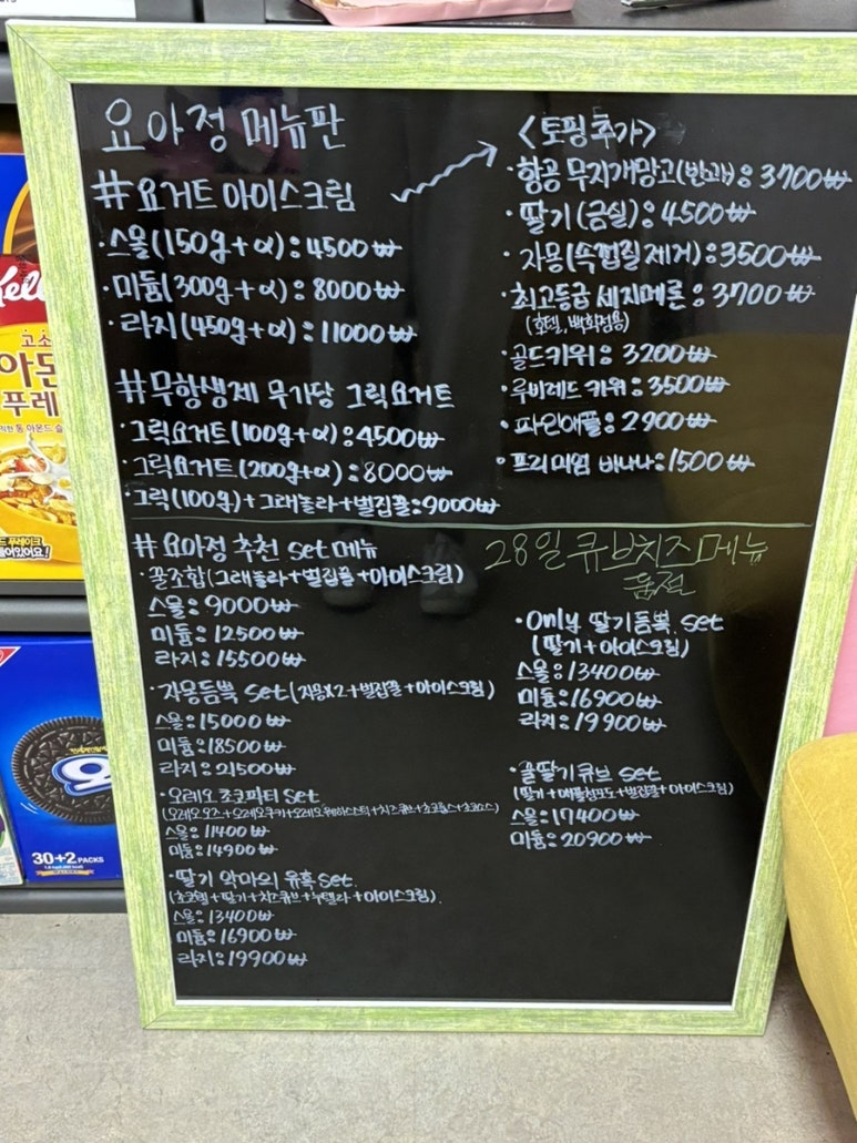 더벤티 주례점 이미지
