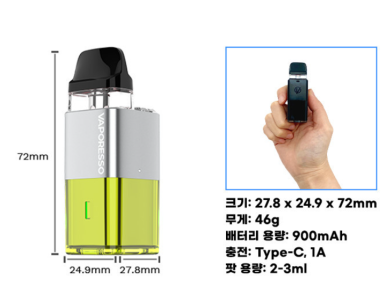 강남 큐브 전자담배 이미지
