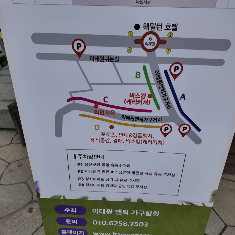 솜씨가구수선 이미지
