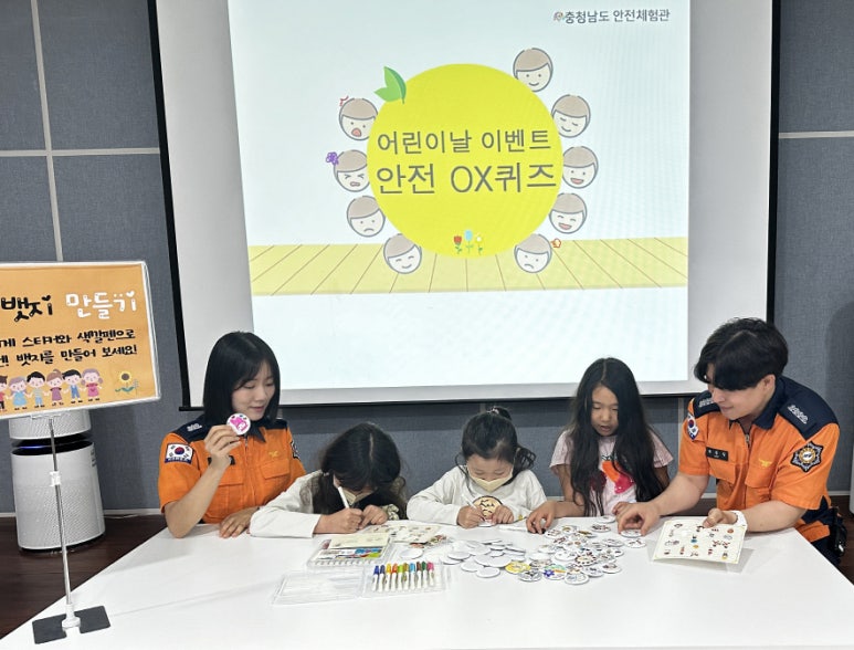 우리안전 이미지