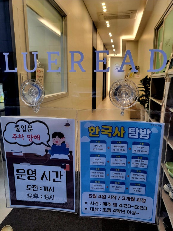 가치인독서논술&디베이트학원 이미지
