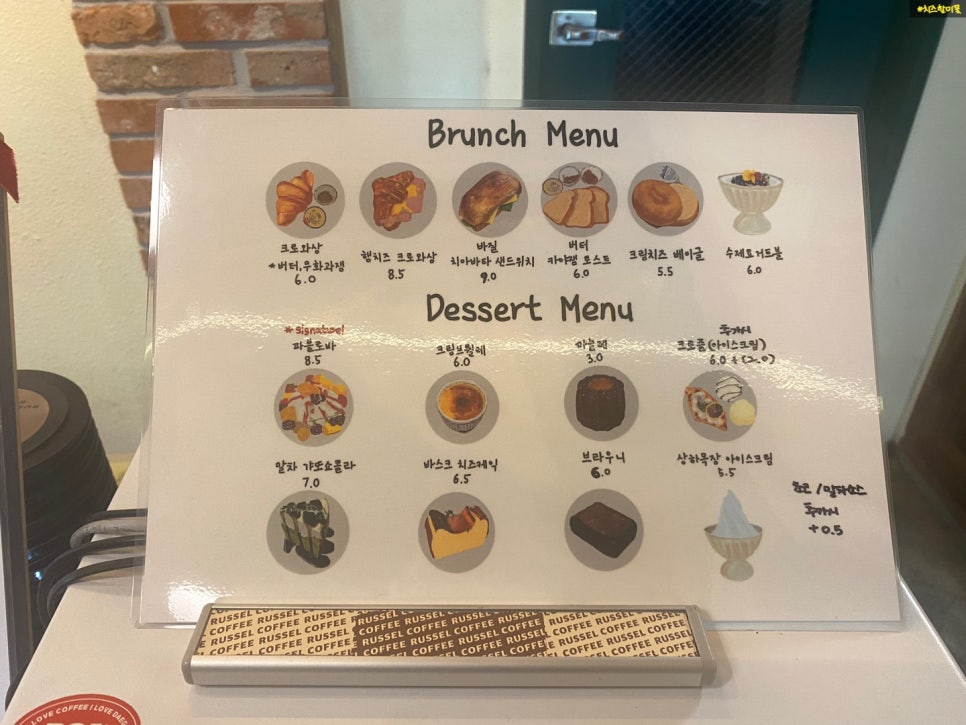러셀커피 이미지