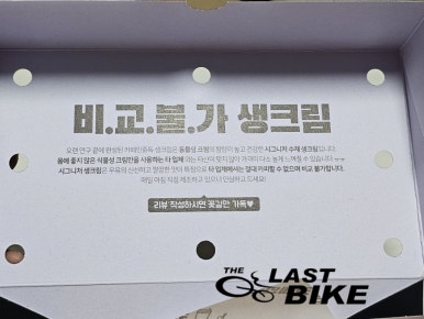 카페인중독구미진평점 이미지