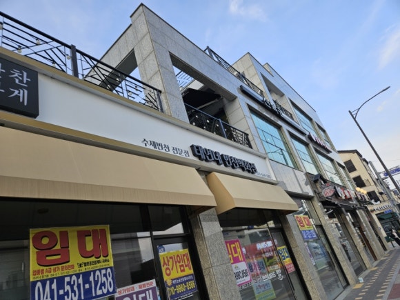 신복관아산배방점 이미지