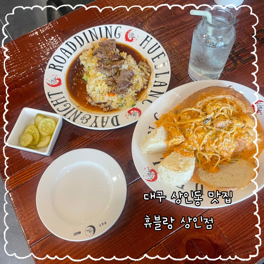 휴블랑 상인점 이미지