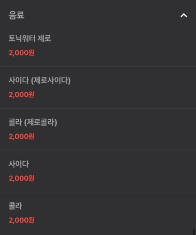 스시 플레이트 이미지