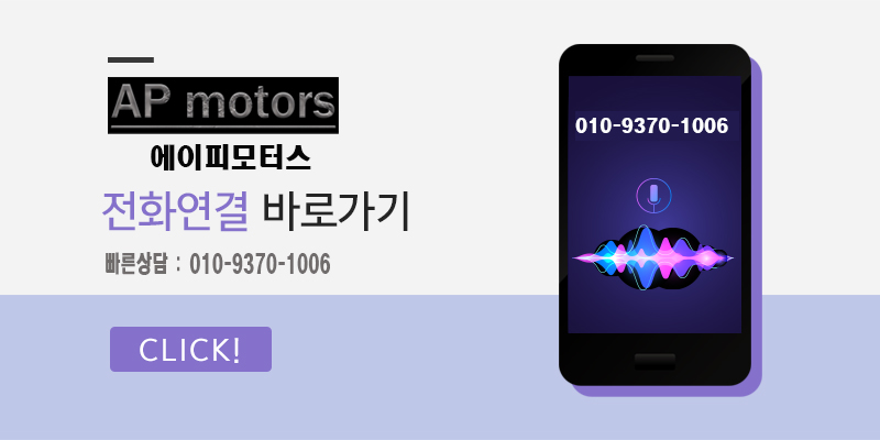 하이랜드모터스 이미지