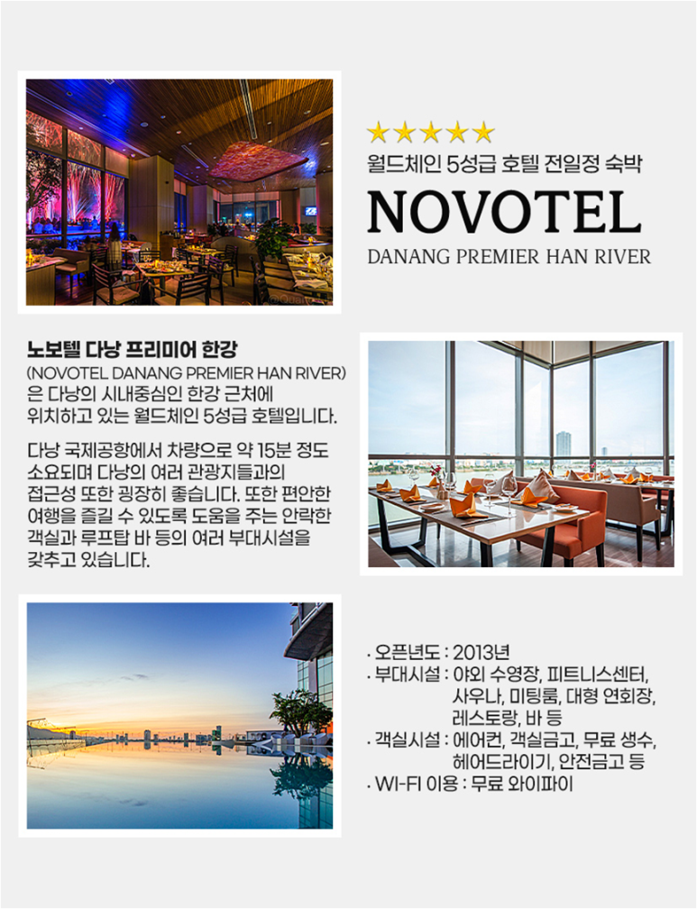 이스타월드 이미지