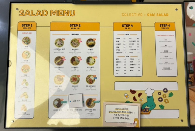 콜렉티보그랜드 이미지