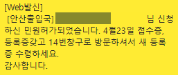 가온행정사사무소 이미지