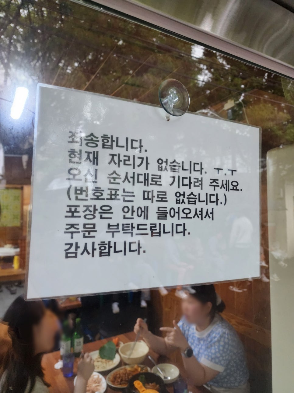 초원곱창 이미지