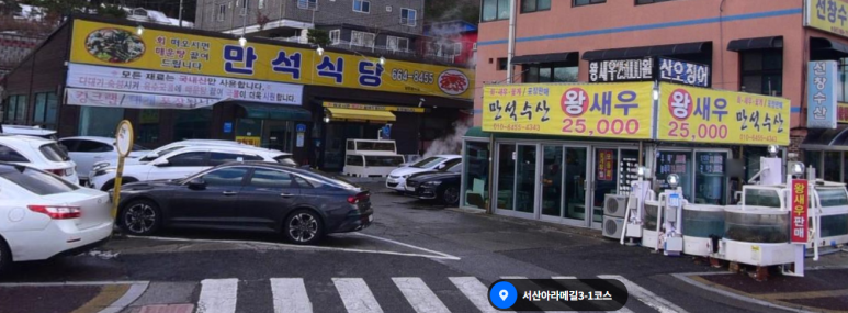 연달아식당 이미지