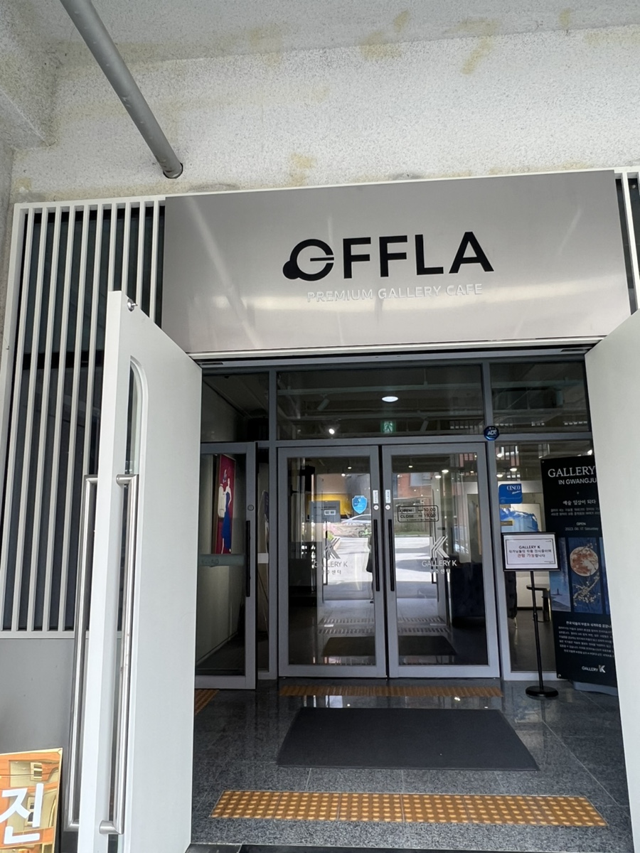 두레박갤러리 이미지