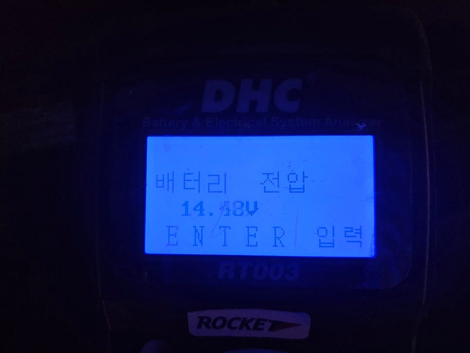 쌍둥이밧데리 이미지