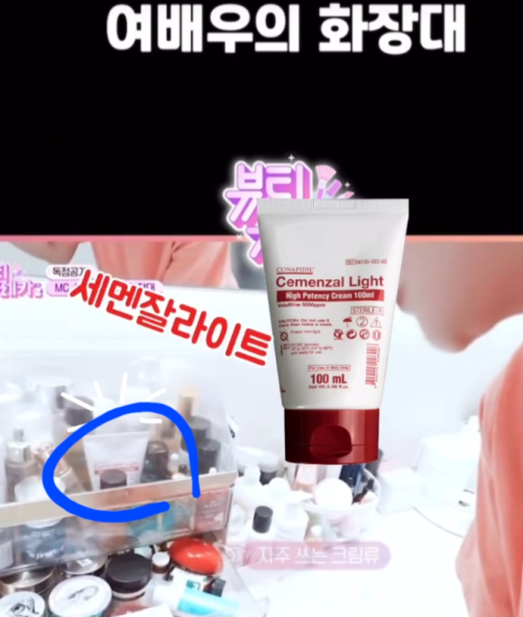 린지뷰티 이미지