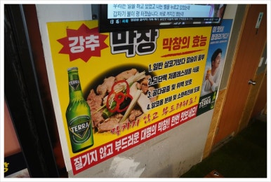 왕십리소곱창 이미지