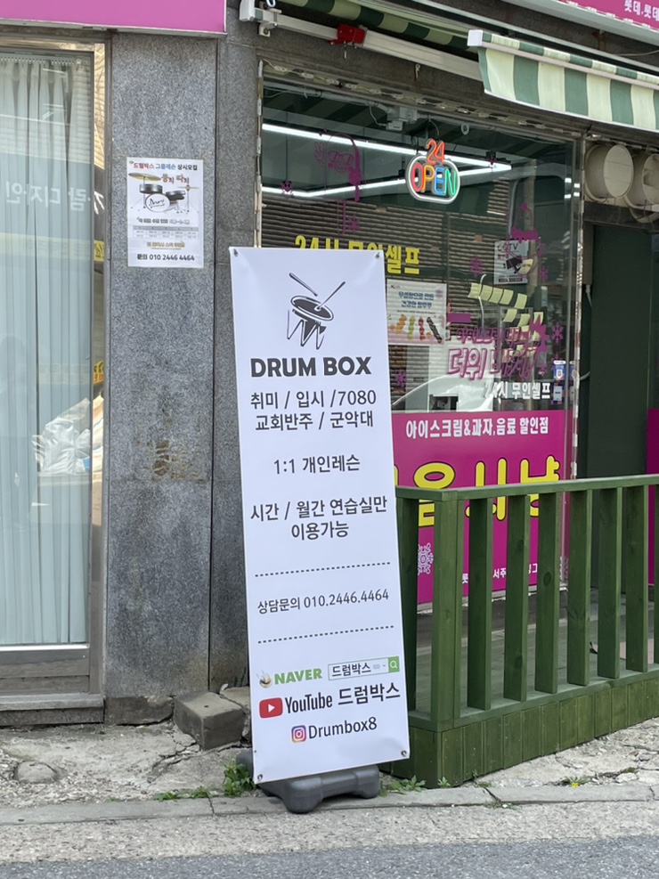 월천컴퍼니 이미지