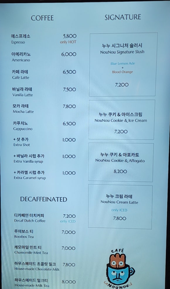 카페 까누누레 이미지