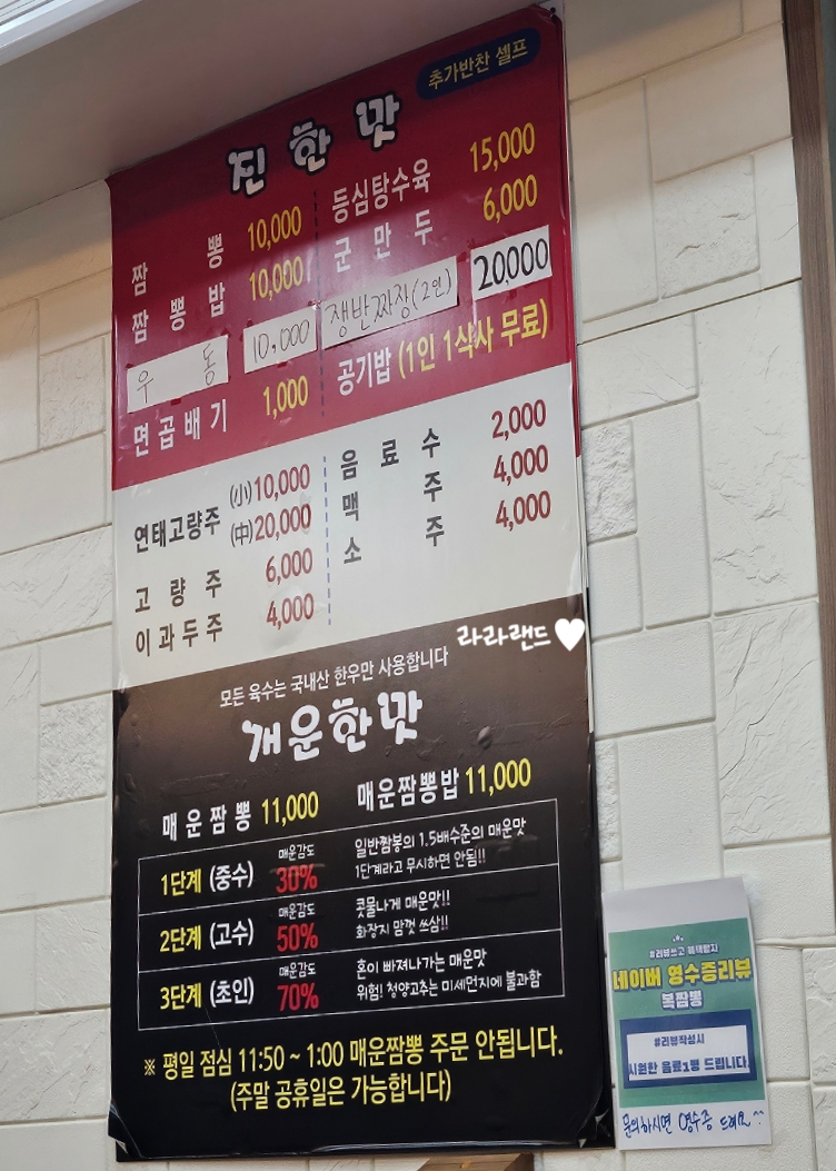 복이만석 이미지