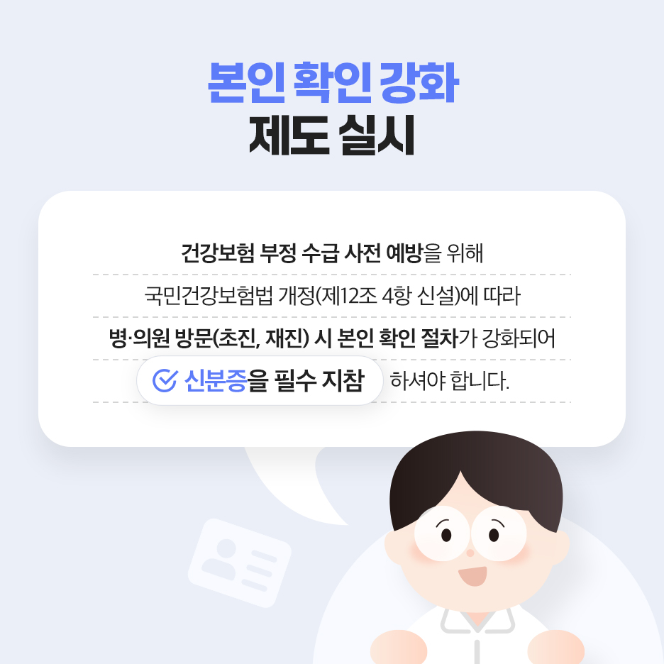 퍼펙트한의원 이미지