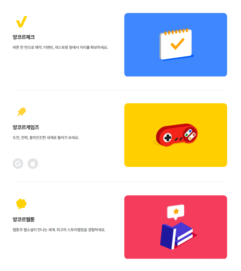 캄보디아모바일 이미지