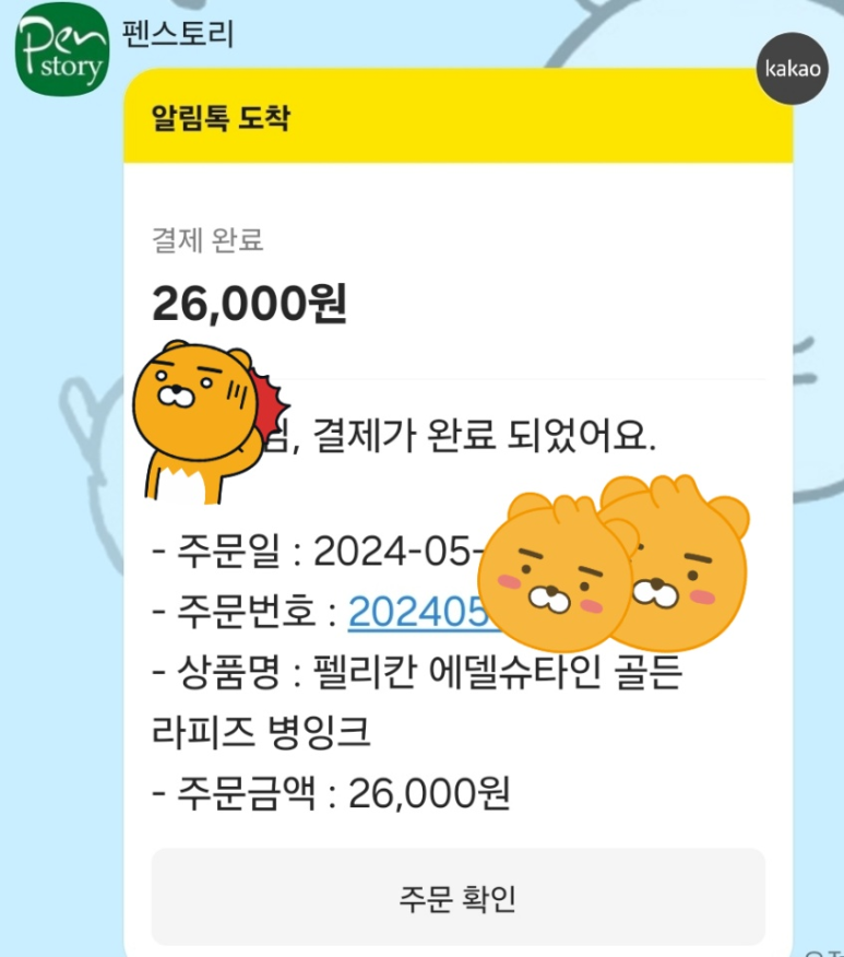 골든M&F 이미지