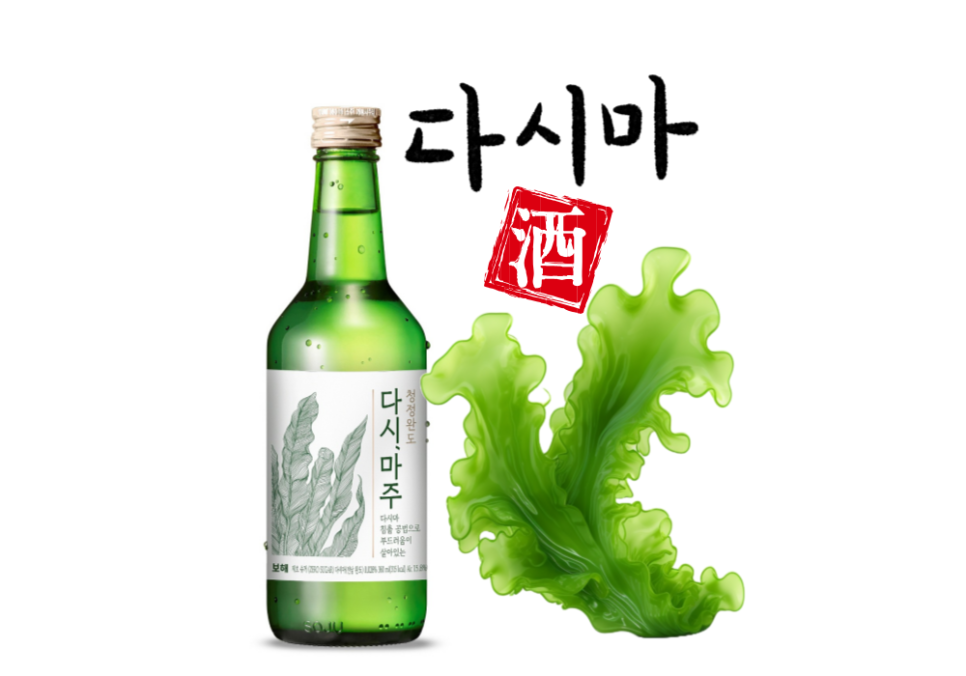 (주)보해식품 이미지