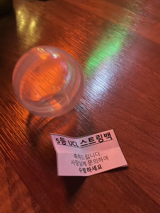 역전할머니 맥주 서울일원점 이미지