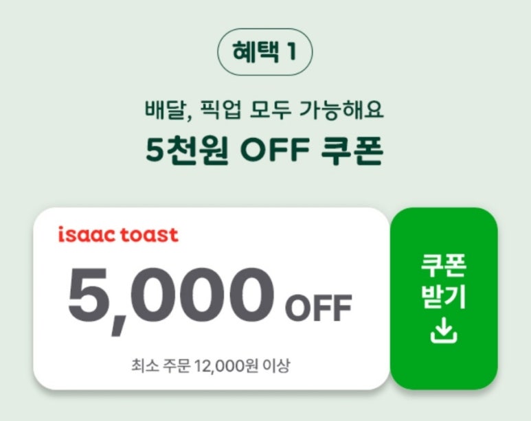 해피토스트 이미지
