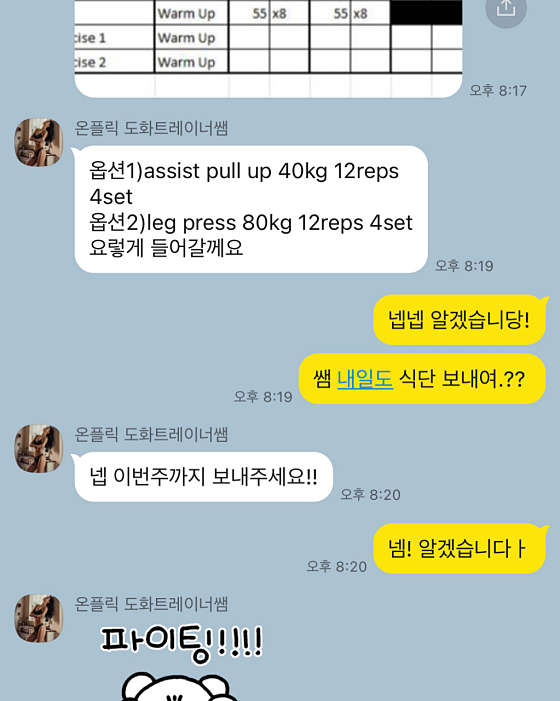 이마트에브리데이 마두역점 이미지