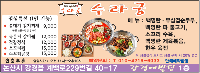 강경애젓갈 이미지