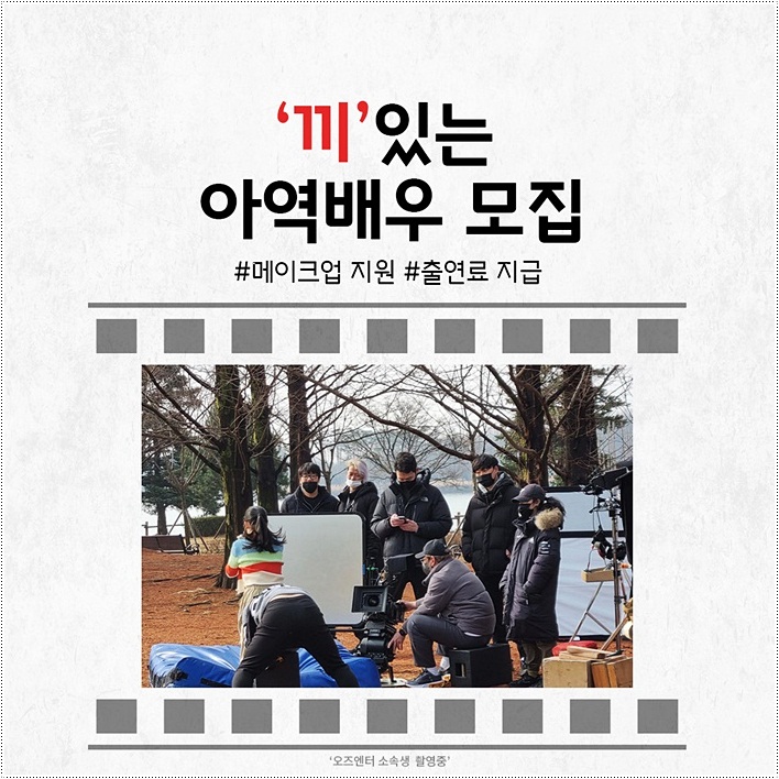 오즈엔터 이미지