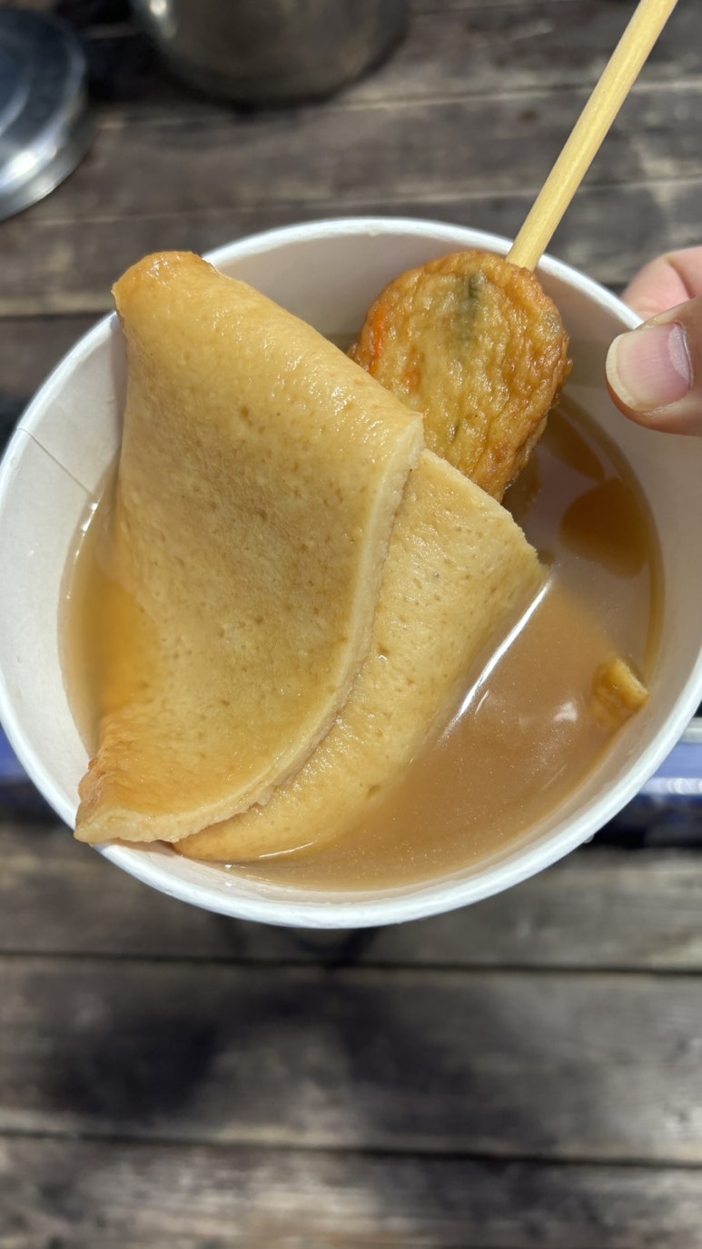 한방호 이미지