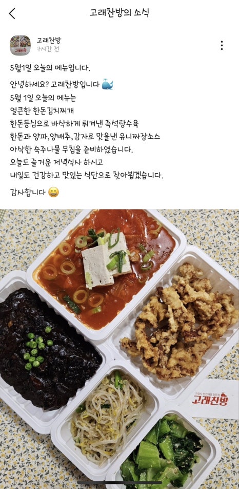 하루찬방 이미지