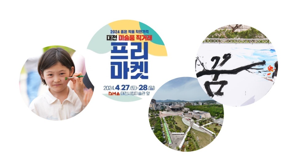 문화창고컴퍼니 이미지
