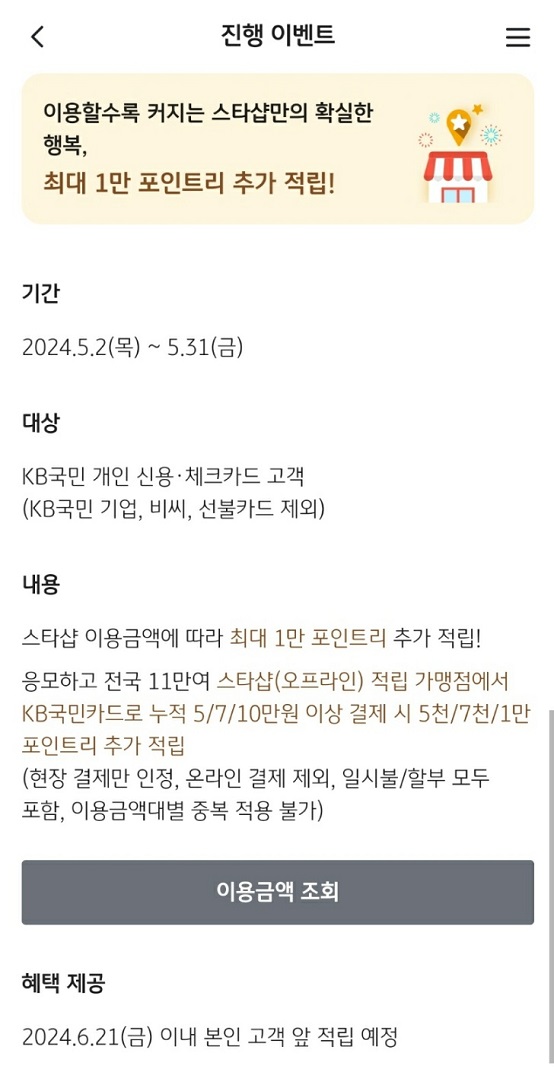 스타샵24 이미지
