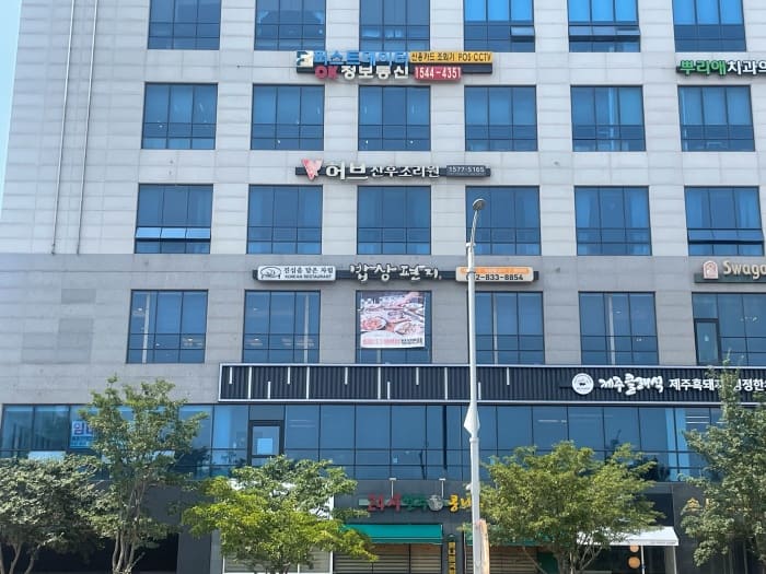아늑한 밥상 이미지