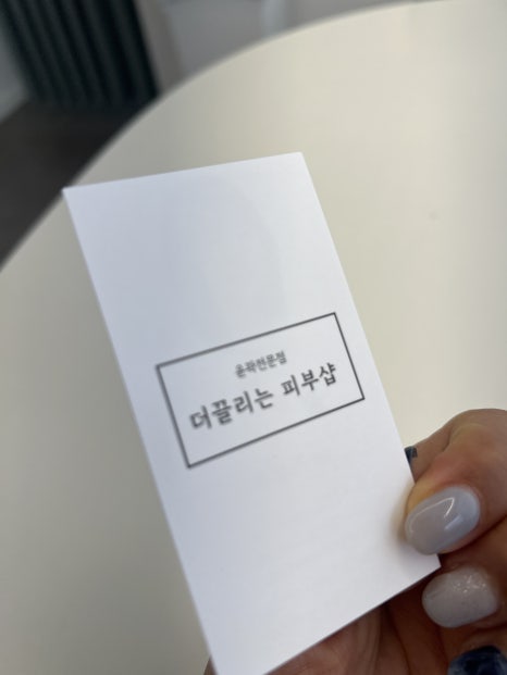 끌리는샵 이미지