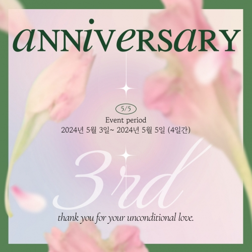 보미오라한의원 이미지