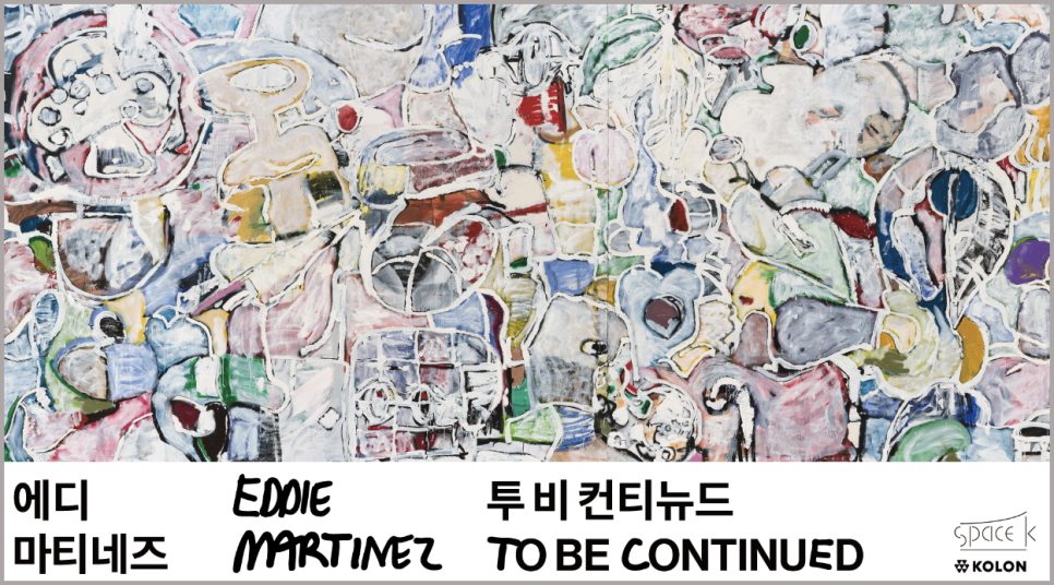 공간스페이스비 이미지